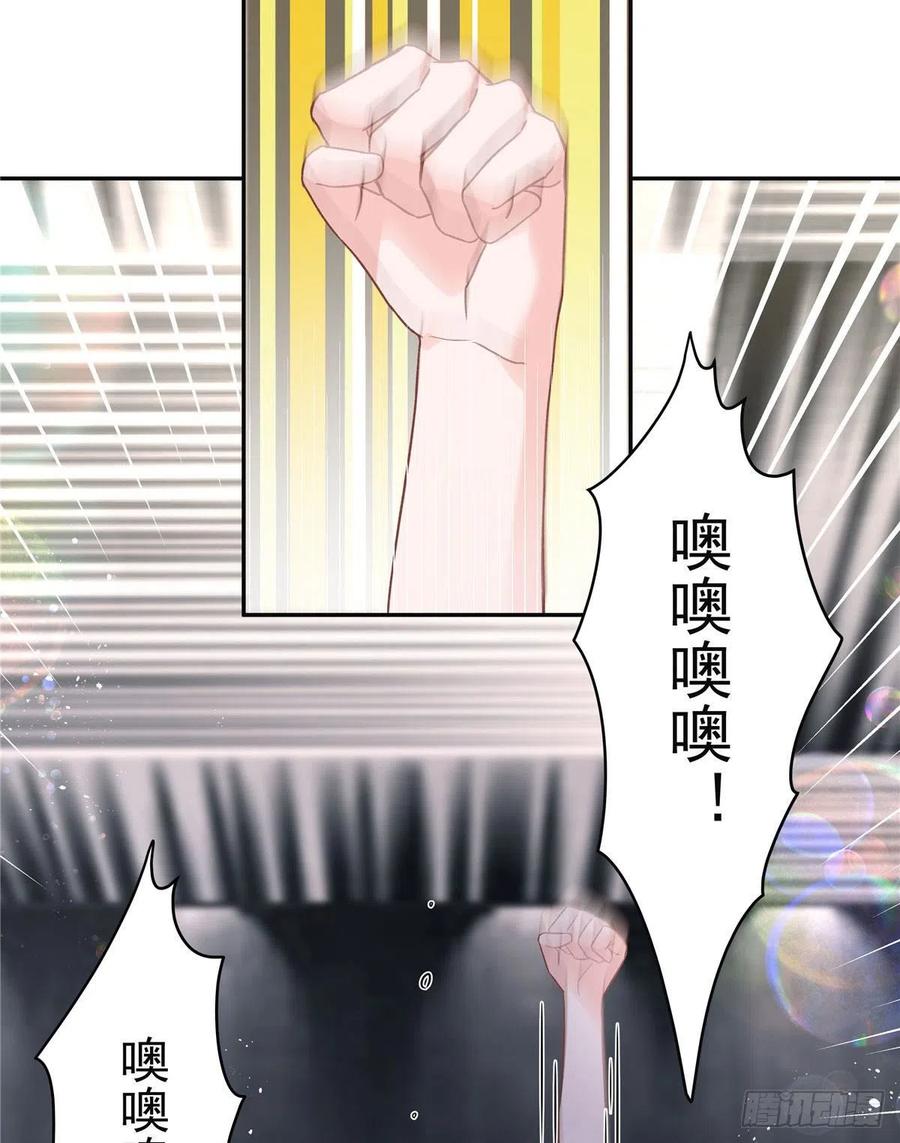 国民校草是女生一百三十七话 你没必要知道