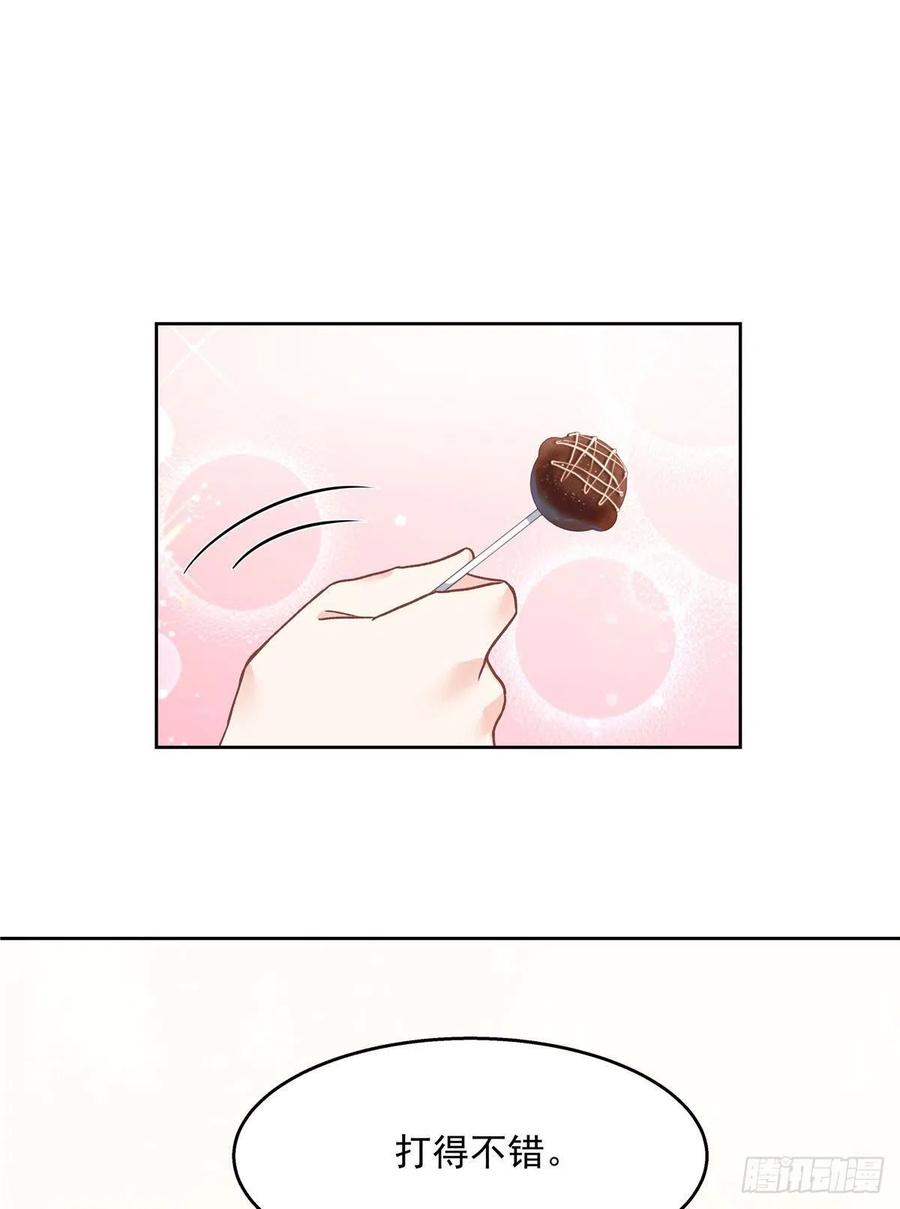 国民校草是女生一百三十七话 你没必要知道