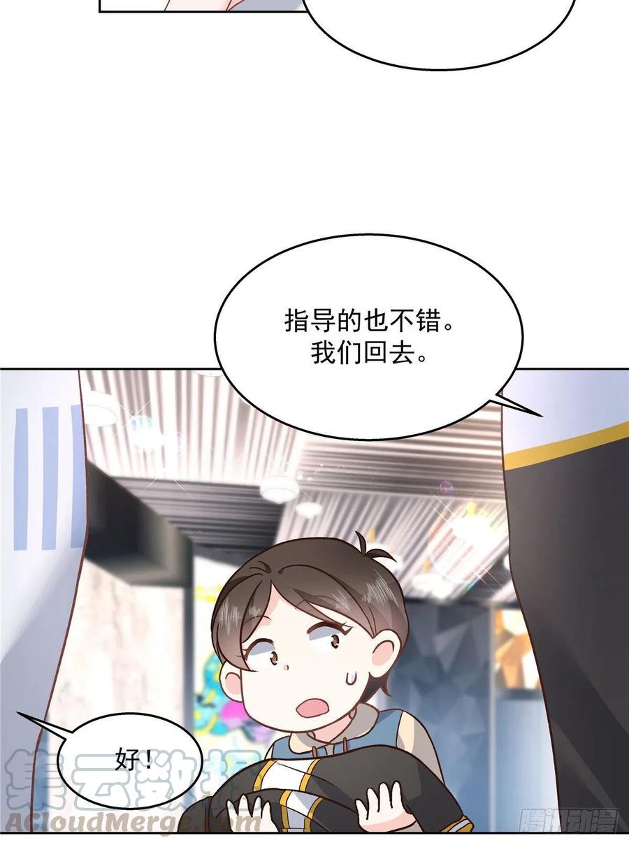 国民校草是女生一百三十七话 你没必要知道