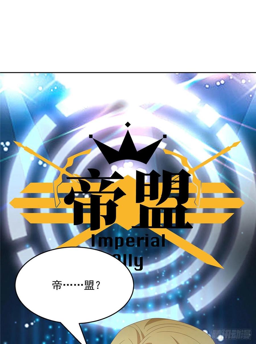 国民校草是女生一百三十七话 你没必要知道