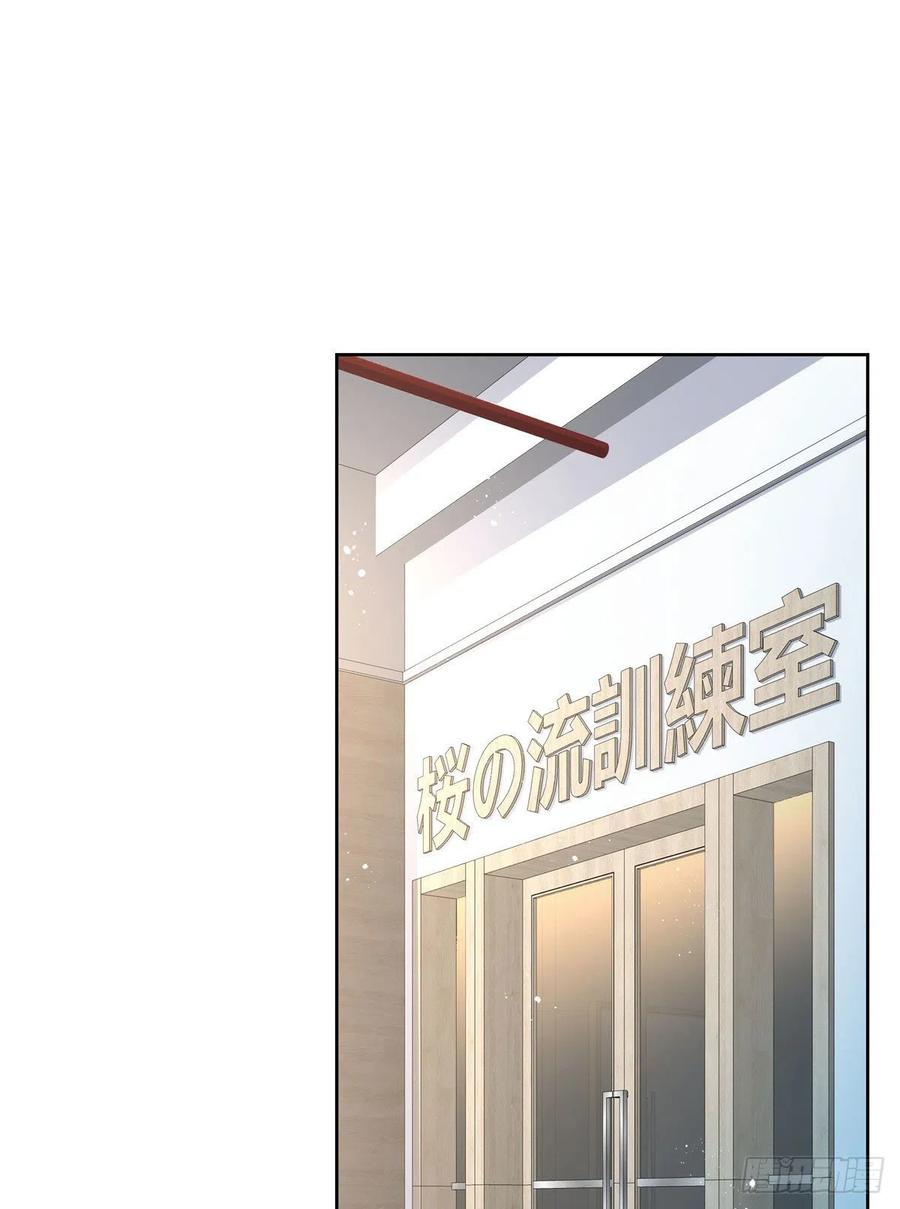 国民校草是女生一百三十七话 你没必要知道