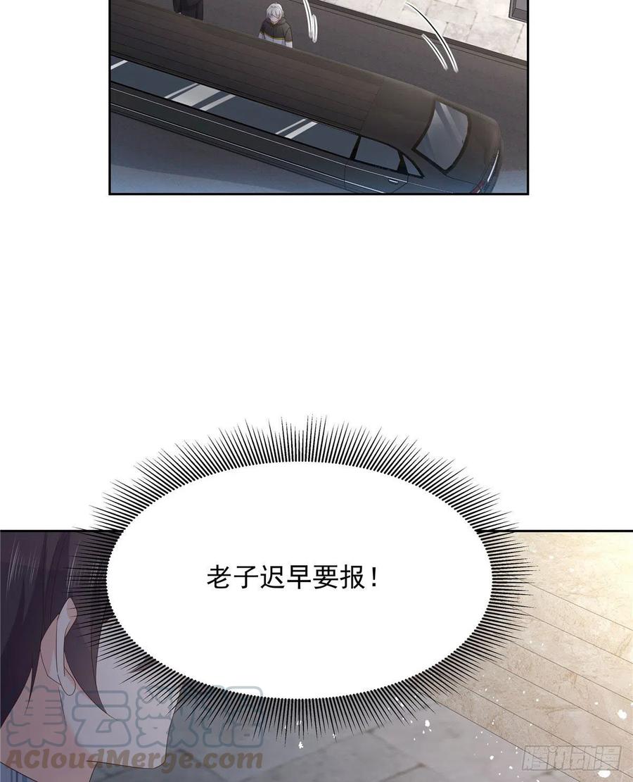 国民校草是女生一百三十七话 你没必要知道