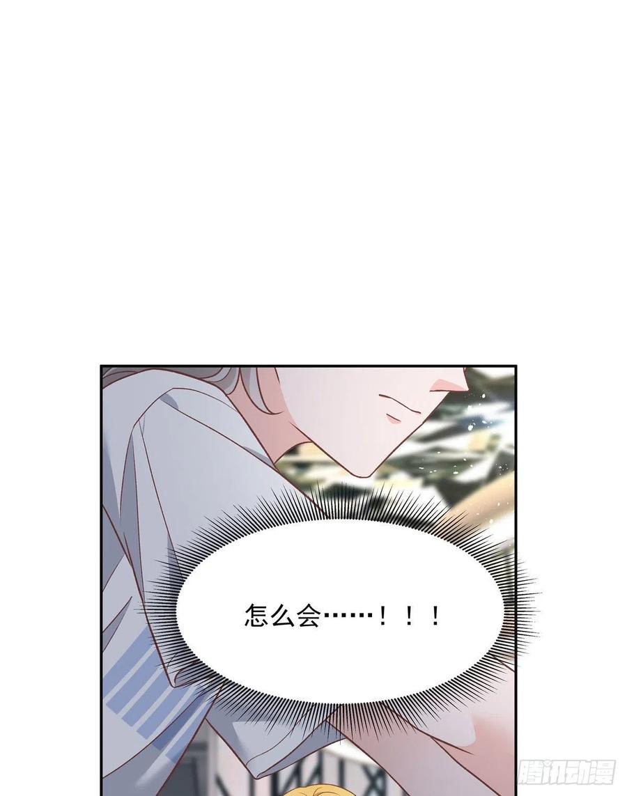 国民校草是女生一百三十七话 你没必要知道