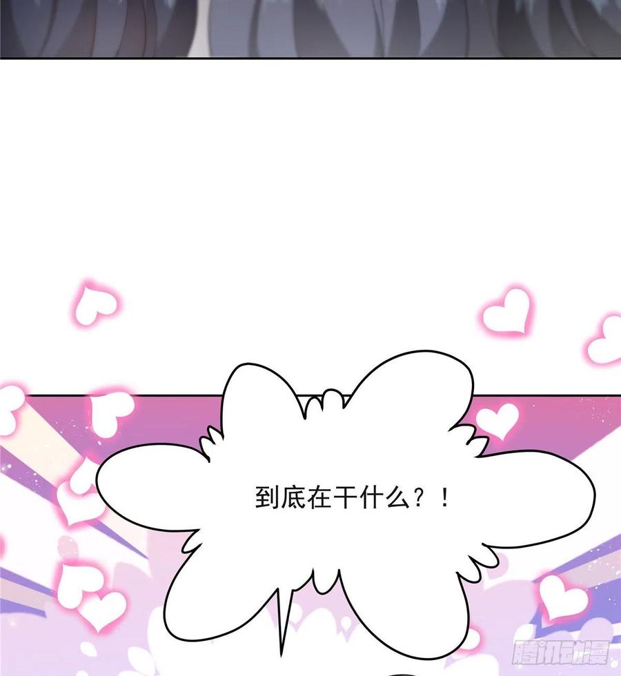 国民校草是女生一百四十二话 标准的接吻姿势