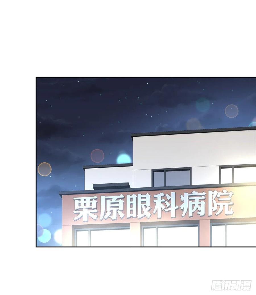 国民校草是女生一百四十二话 标准的接吻姿势