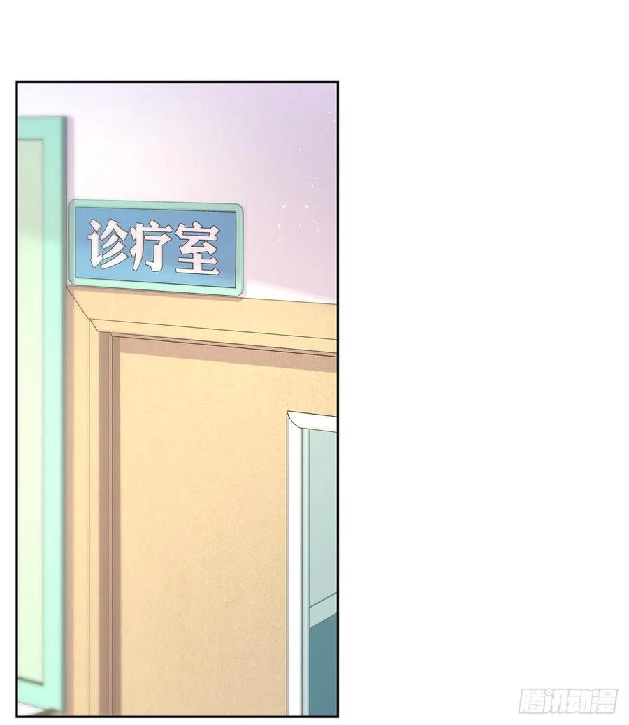 国民校草是女生一百四十二话 标准的接吻姿势