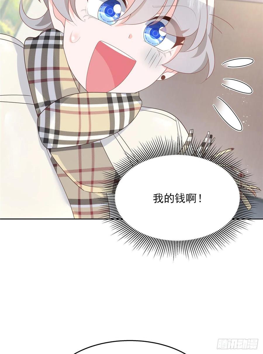国民校草是女生一百四十二话 标准的接吻姿势