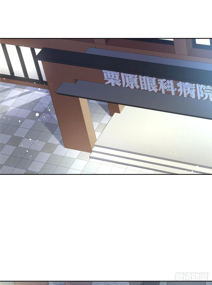 国民校草是女生一百四十二话 标准的接吻姿势