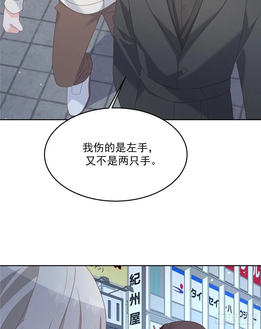 国民校草是女生一百四十二话 标准的接吻姿势