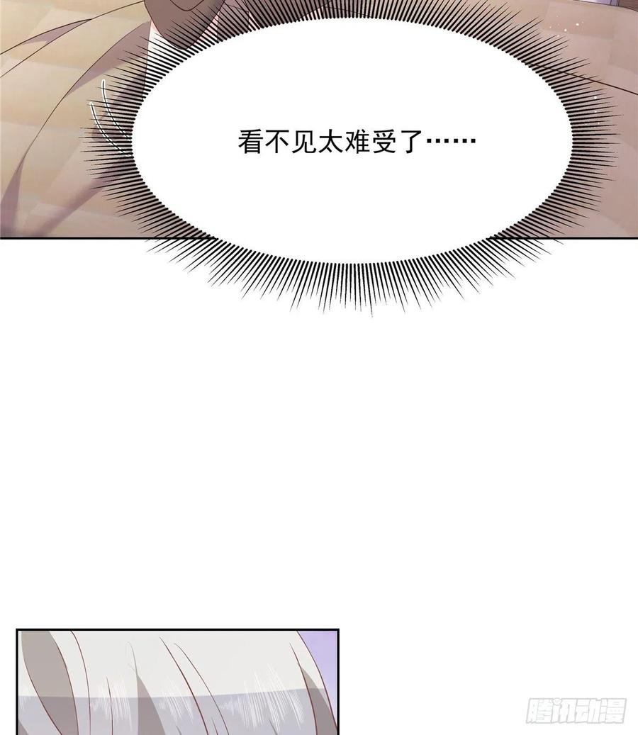 国民校草是女生一百四十四话 秦漠失控