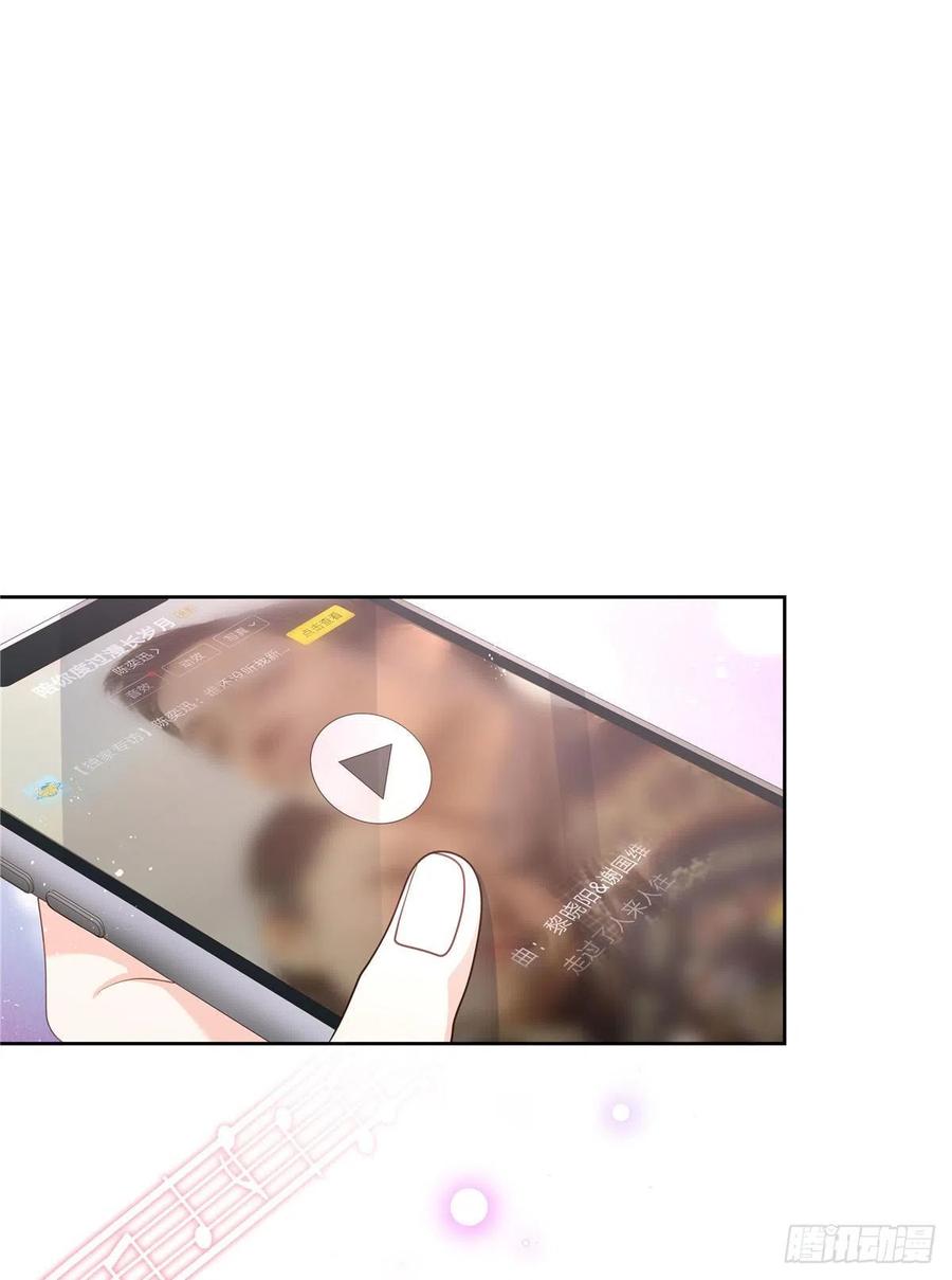 国民校草是女生一百四十四话 秦漠失控