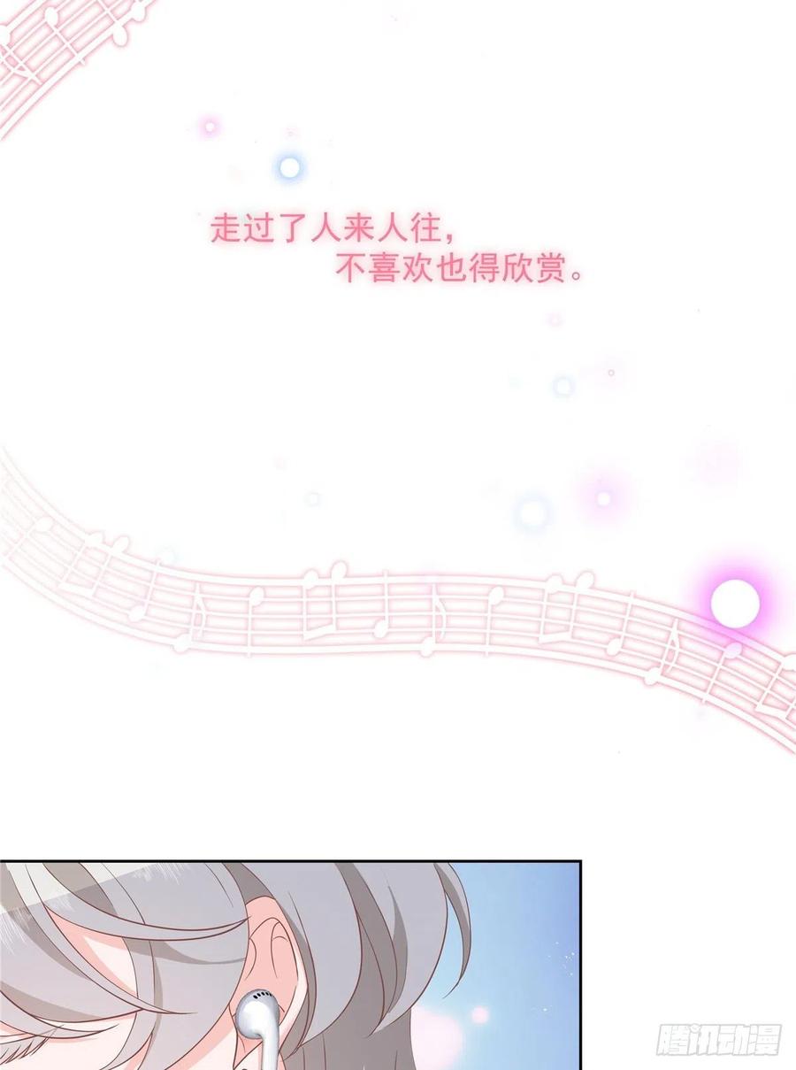 国民校草是女生一百四十四话 秦漠失控