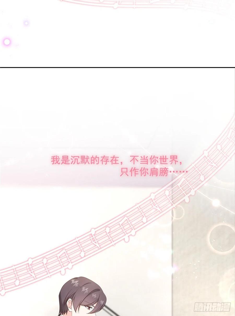 国民校草是女生一百四十四话 秦漠失控
