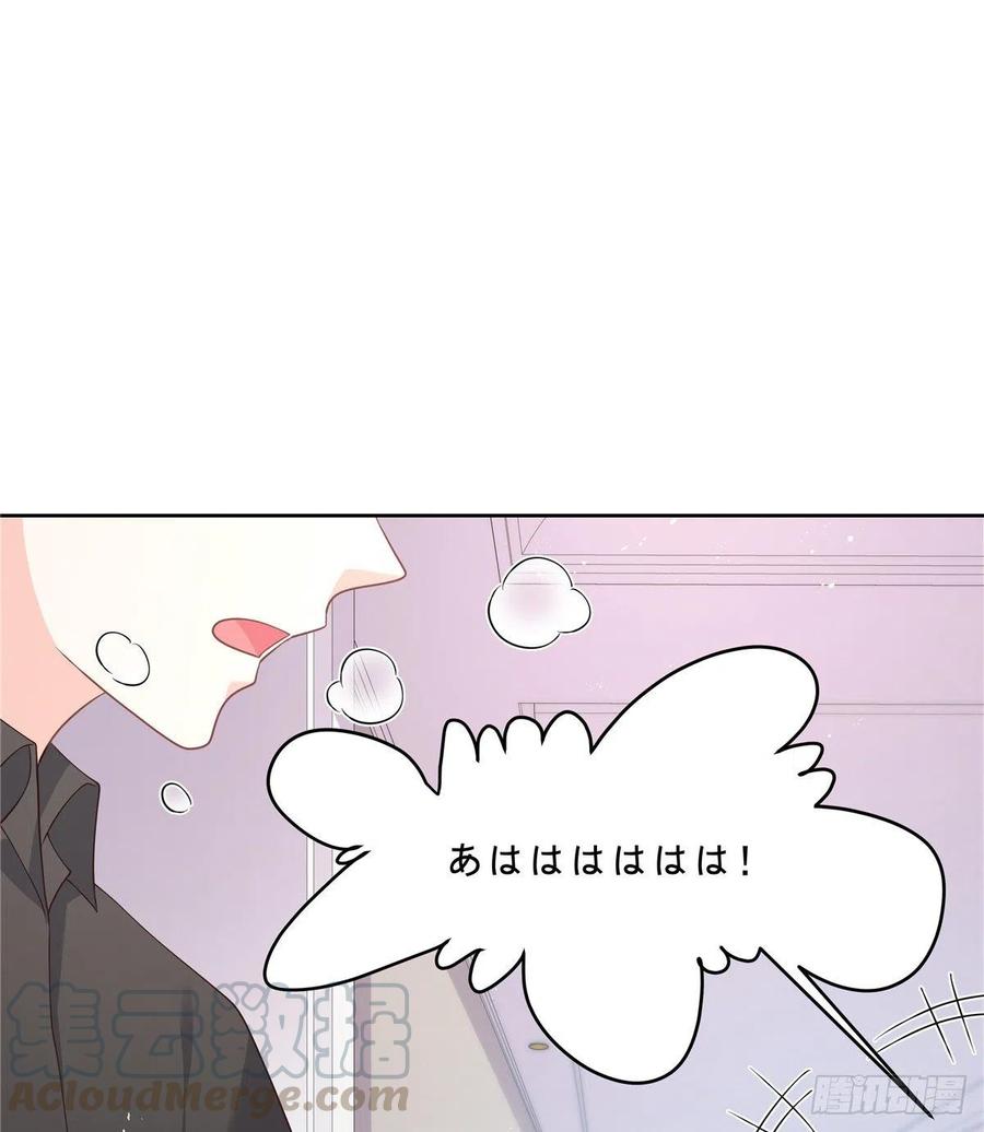 国民校草是女生一百四十四话 秦漠失控