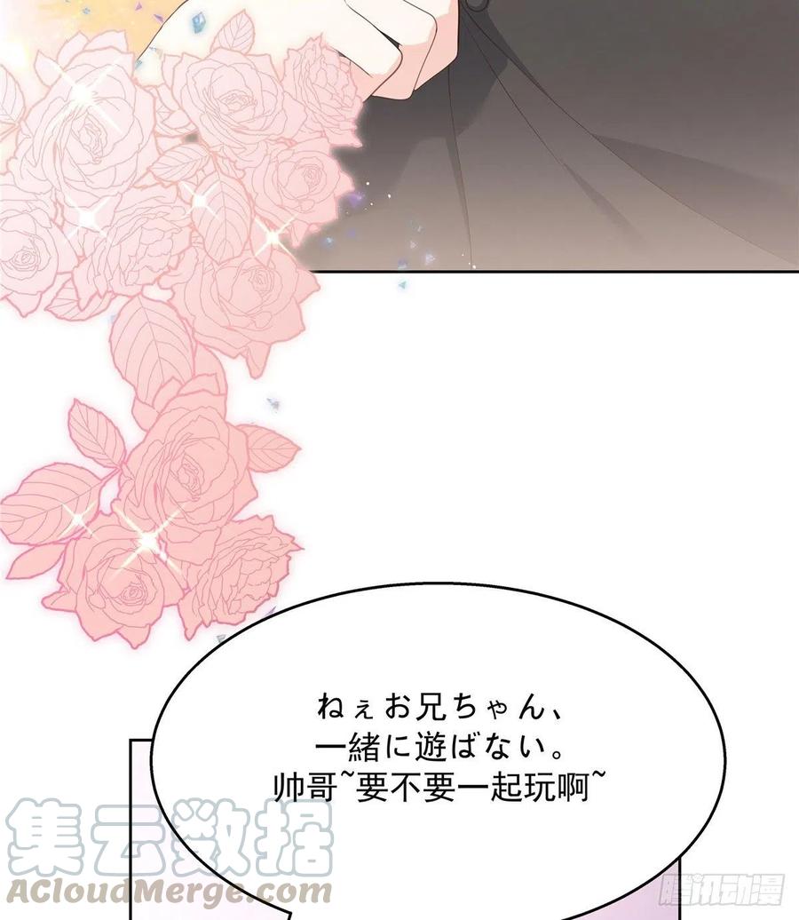 国民校草是女生一百四十四话 秦漠失控