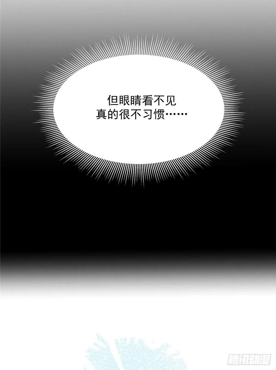 国民校草是女生一百四十四话 秦漠失控