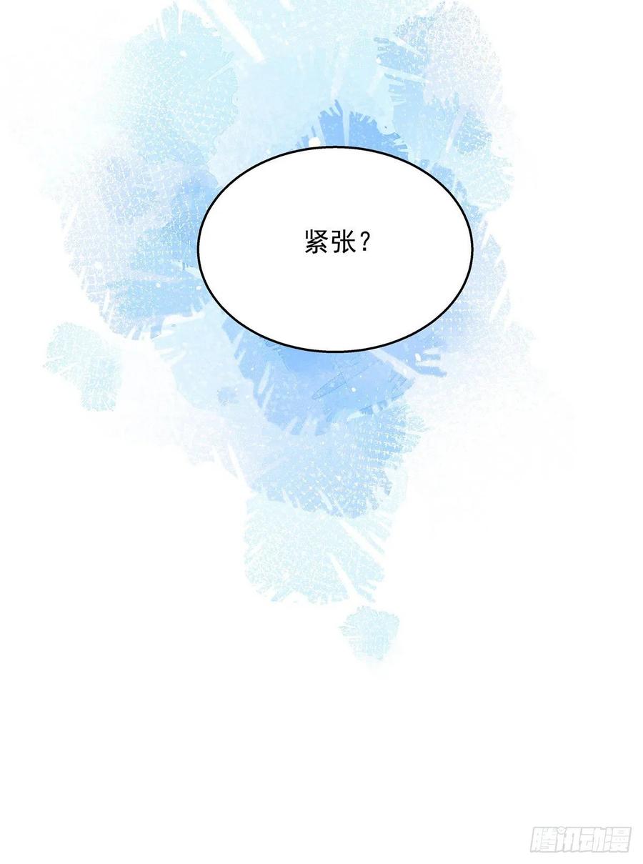 国民校草是女生一百四十四话 秦漠失控