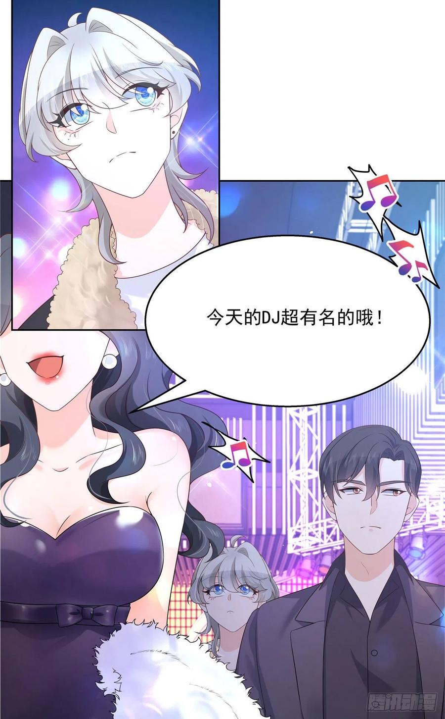 国民校草是女生一百四十五话 大神献吻