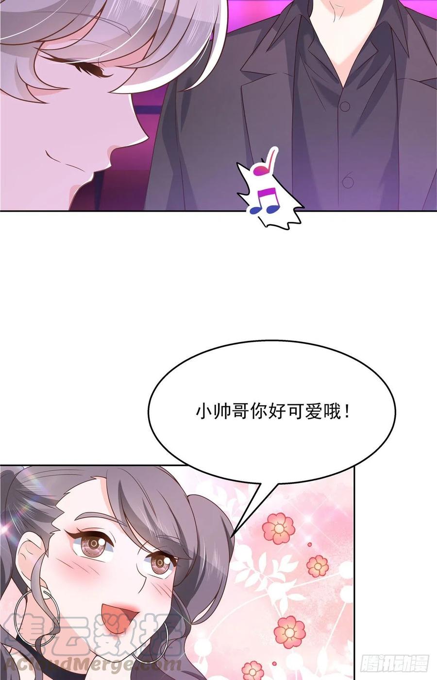 国民校草是女生一百四十五话 大神献吻