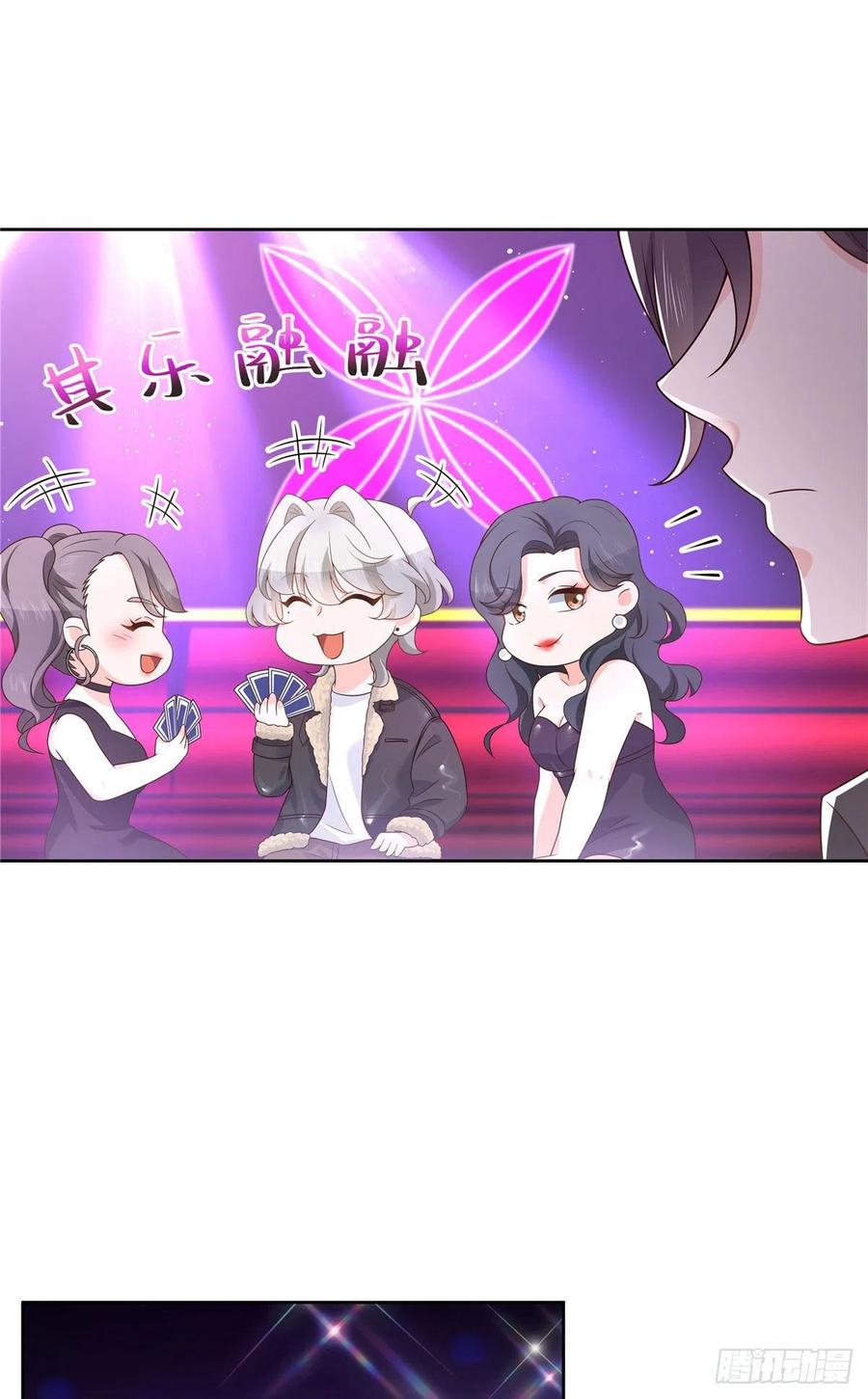 国民校草是女生一百四十五话 大神献吻