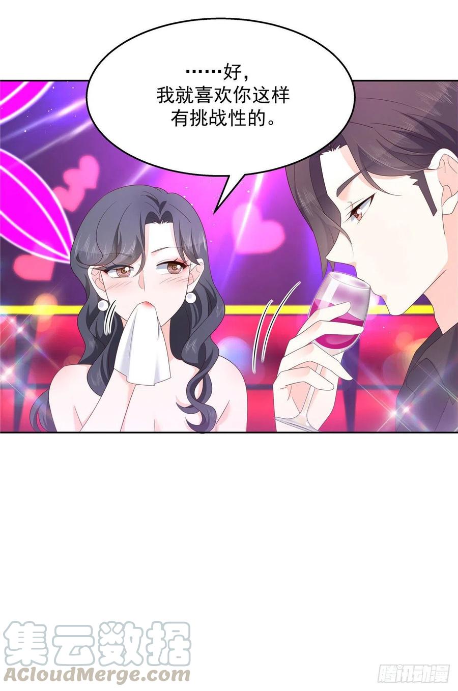 国民校草是女生一百四十五话 大神献吻
