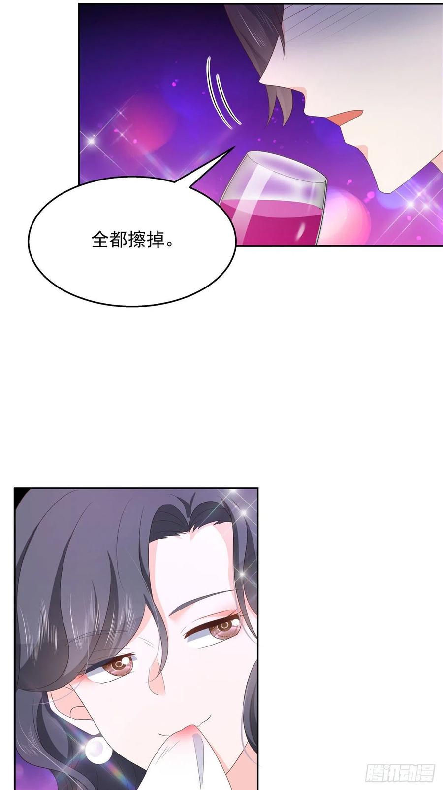 国民校草是女生一百四十五话 大神献吻