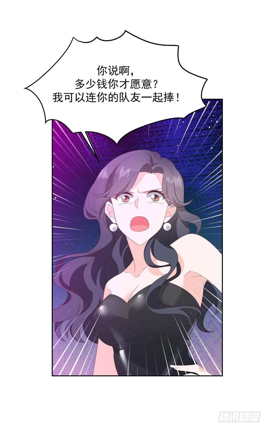 国民校草是女生一百四十六话 他是我包的