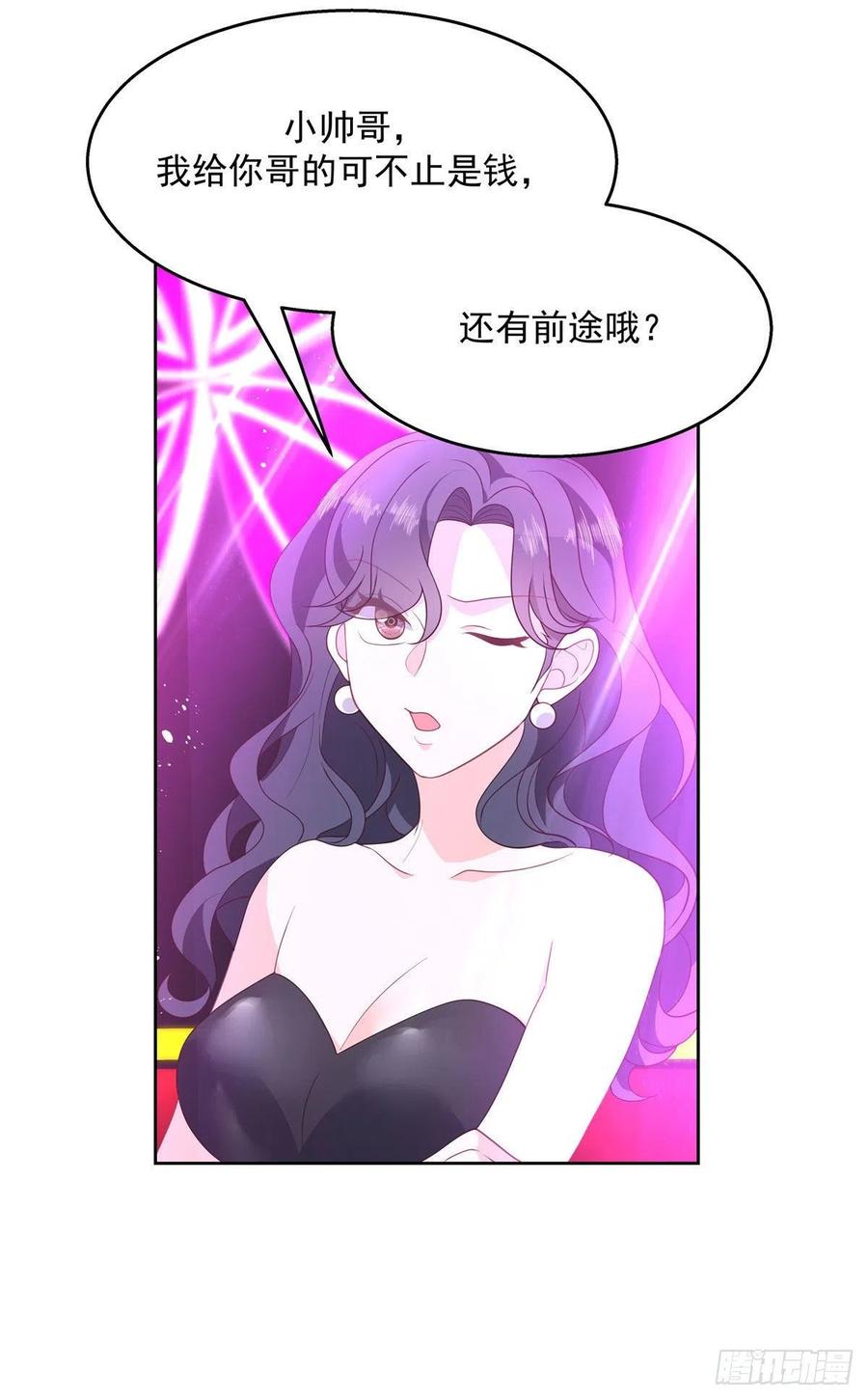 国民校草是女生一百四十六话 他是我包的