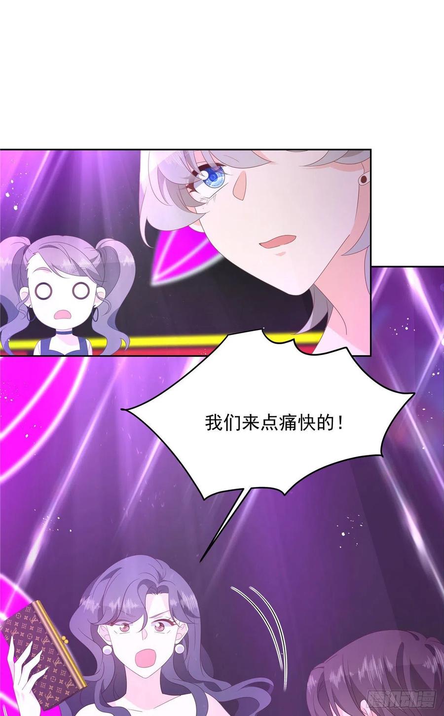 国民校草是女生一百四十六话 他是我包的