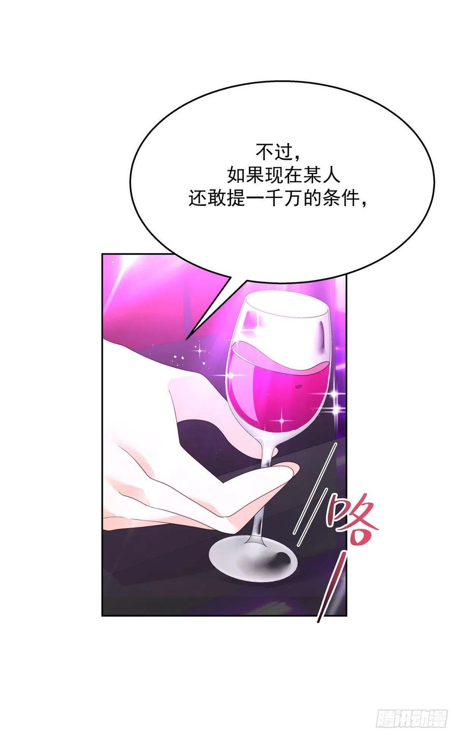 国民校草是女生一百四十六话 他是我包的