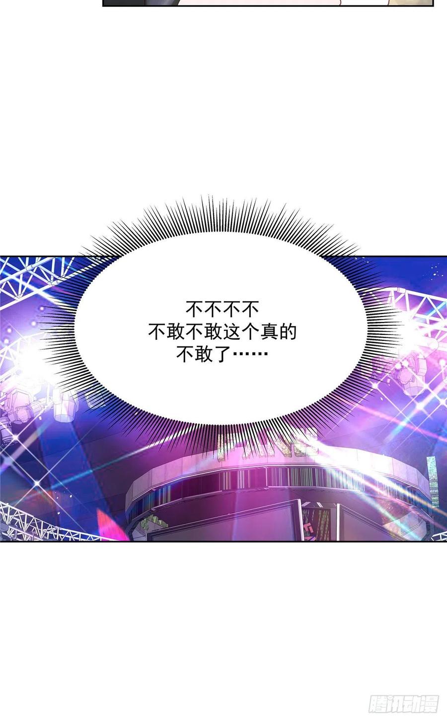 国民校草是女生一百四十六话 他是我包的