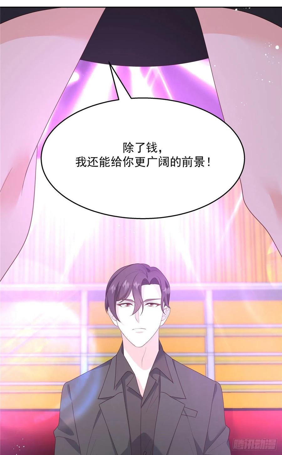 国民校草是女生一百四十六话 他是我包的