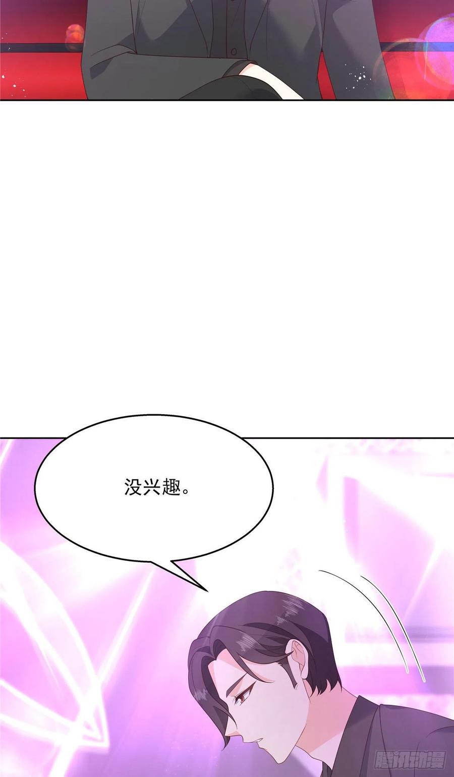 国民校草是女生一百四十六话 他是我包的