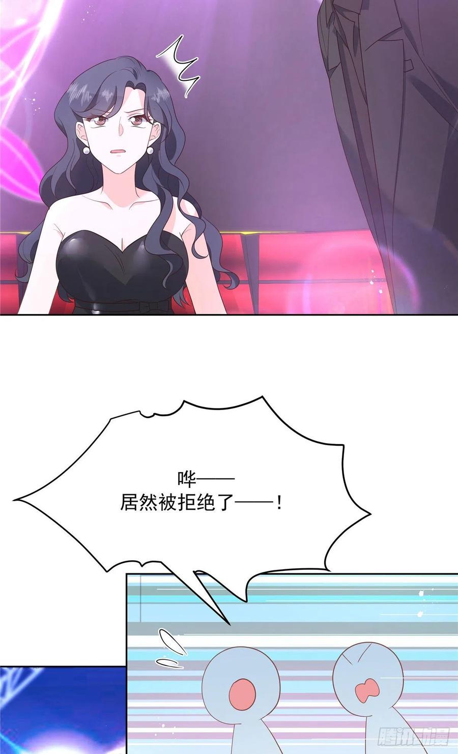 国民校草是女生一百四十六话 他是我包的