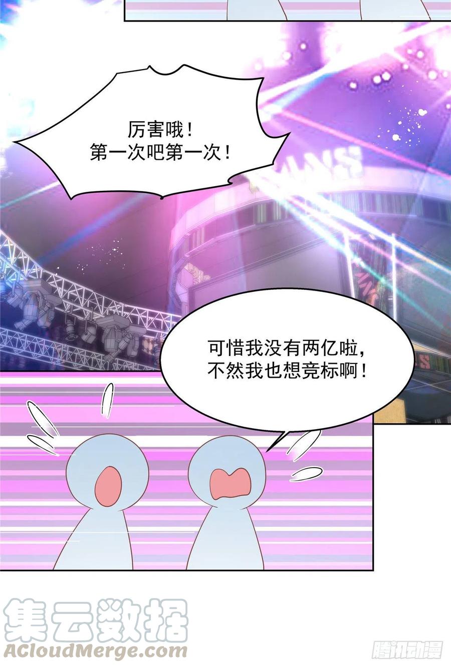 国民校草是女生一百四十六话 他是我包的