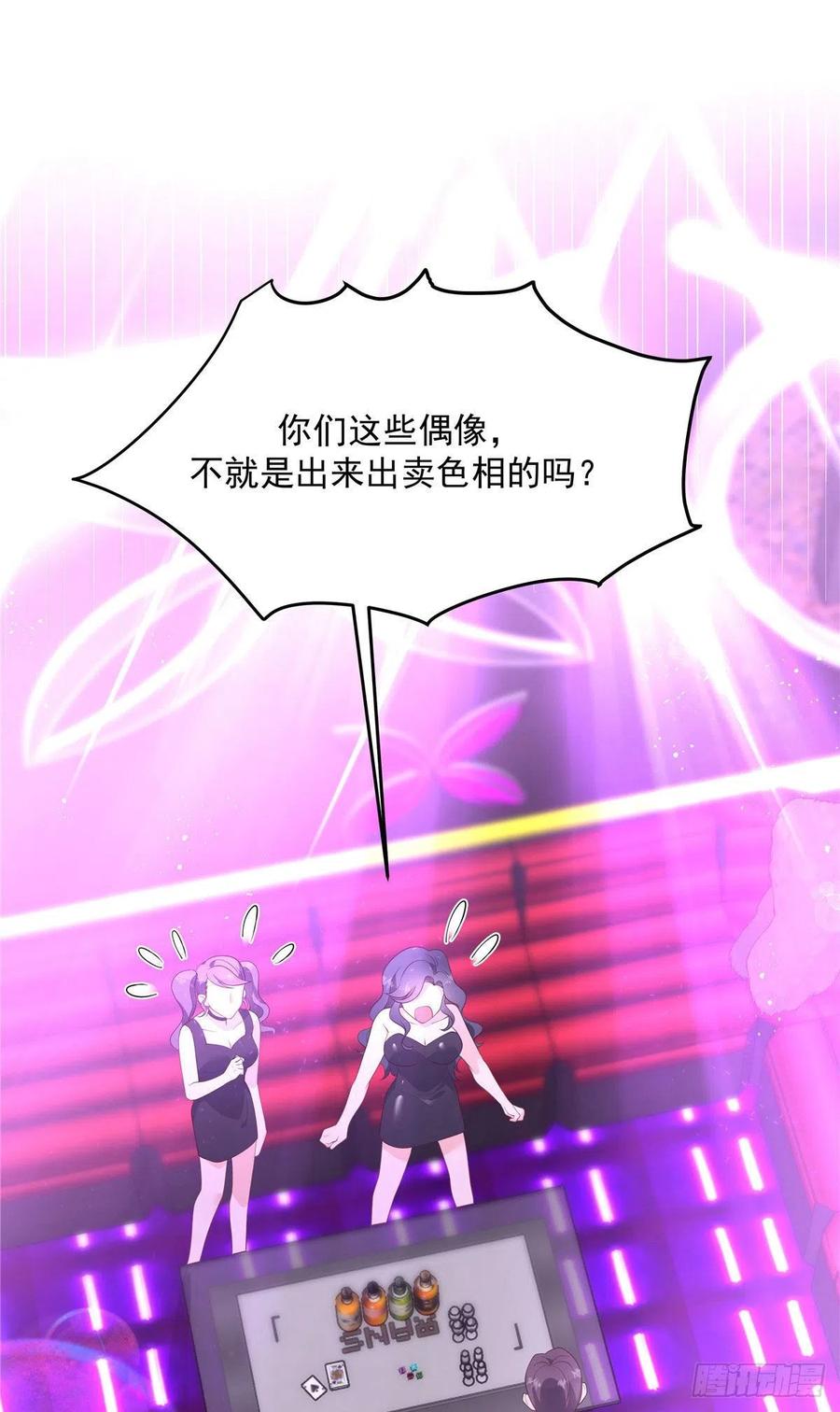 国民校草是女生一百四十六话 他是我包的