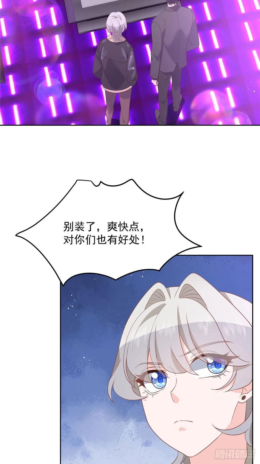 国民校草是女生一百四十六话 他是我包的