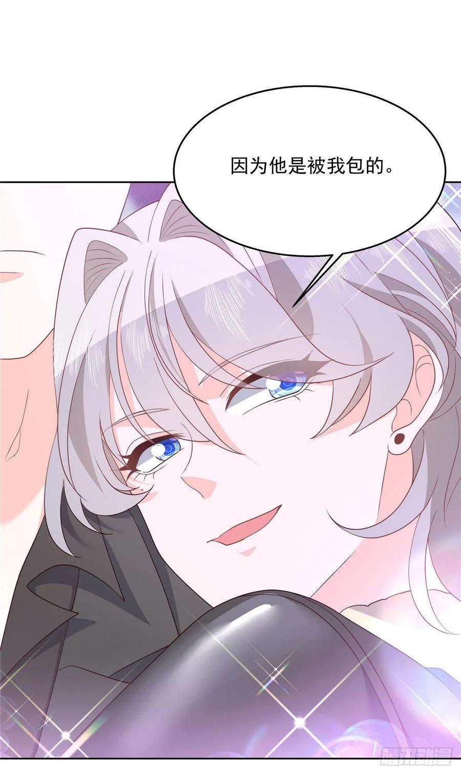 国民校草是女生一百四十六话 他是我包的