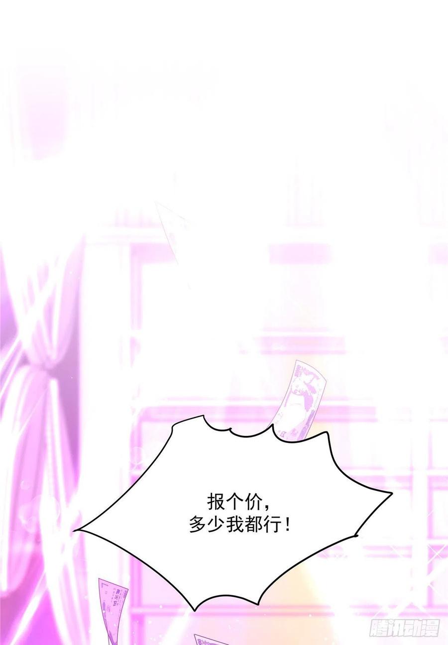 国民校草是女生一百四十六话 他是我包的