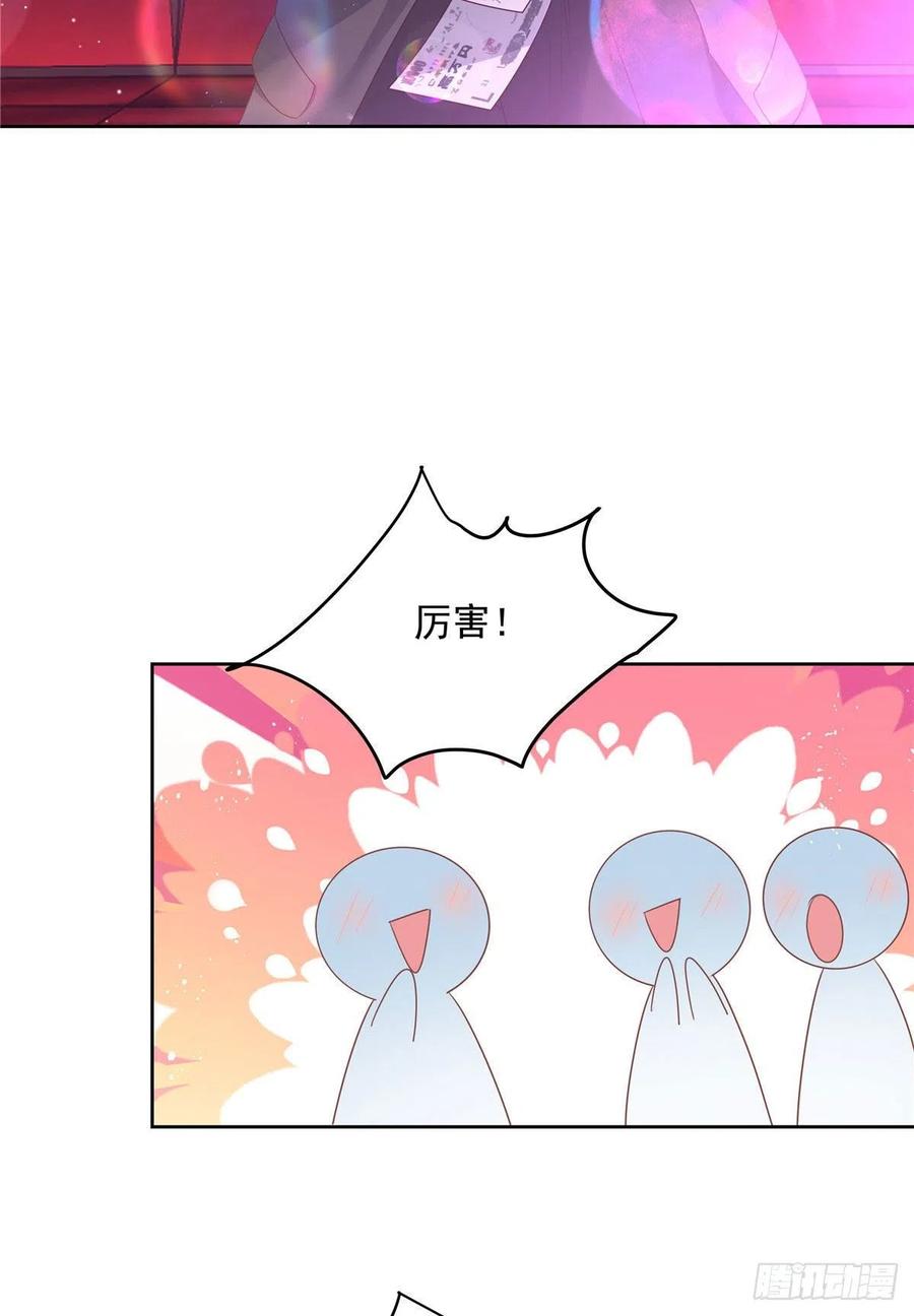 国民校草是女生一百四十六话 他是我包的