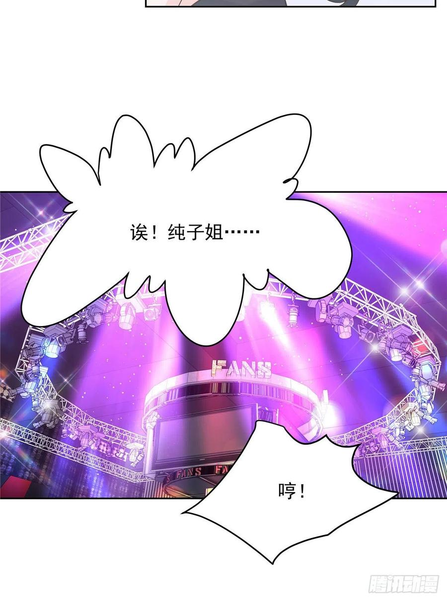 国民校草是女生一百四十七话 该先亲哪里呢