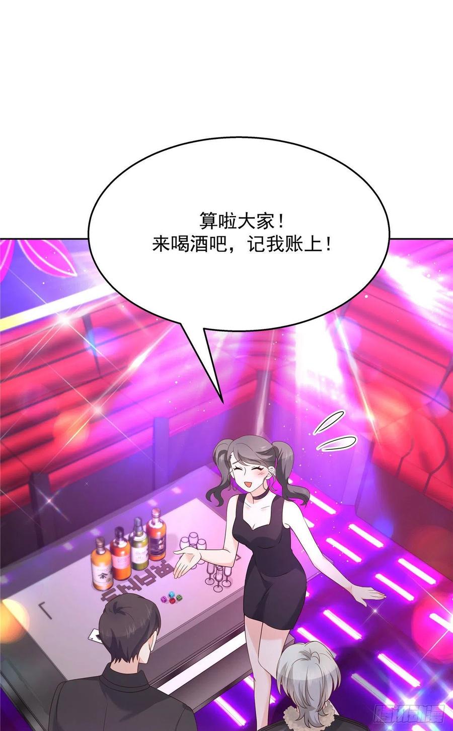 国民校草是女生一百四十七话 该先亲哪里呢