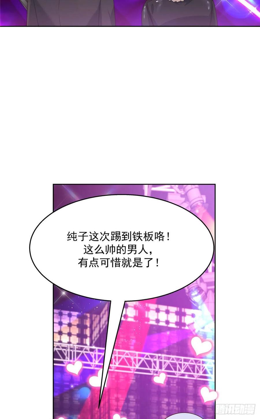 国民校草是女生一百四十七话 该先亲哪里呢