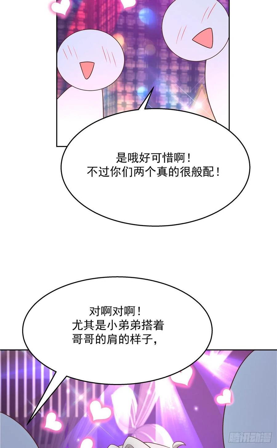 国民校草是女生一百四十七话 该先亲哪里呢