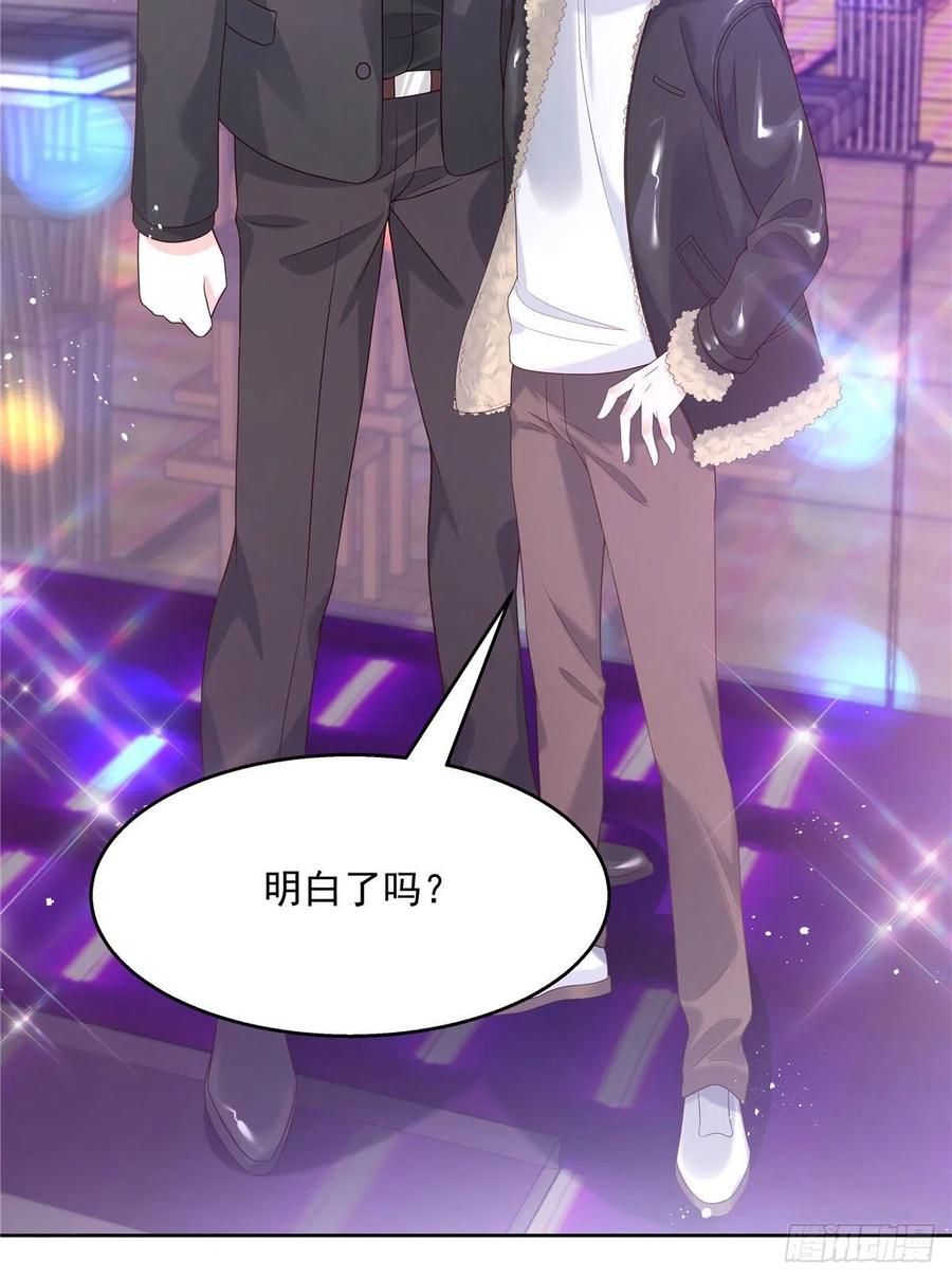 国民校草是女生一百四十七话 该先亲哪里呢