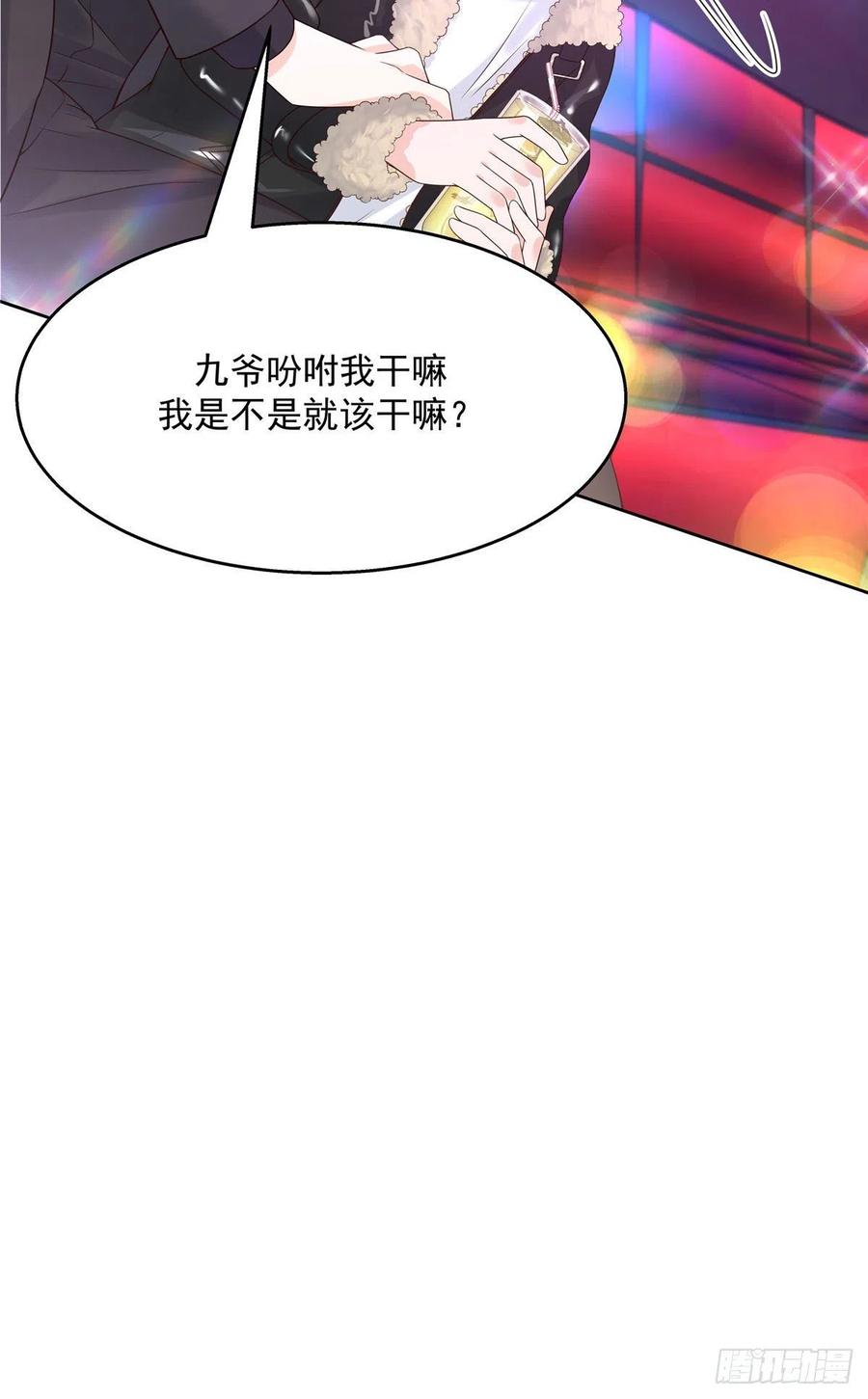 国民校草是女生一百四十七话 该先亲哪里呢