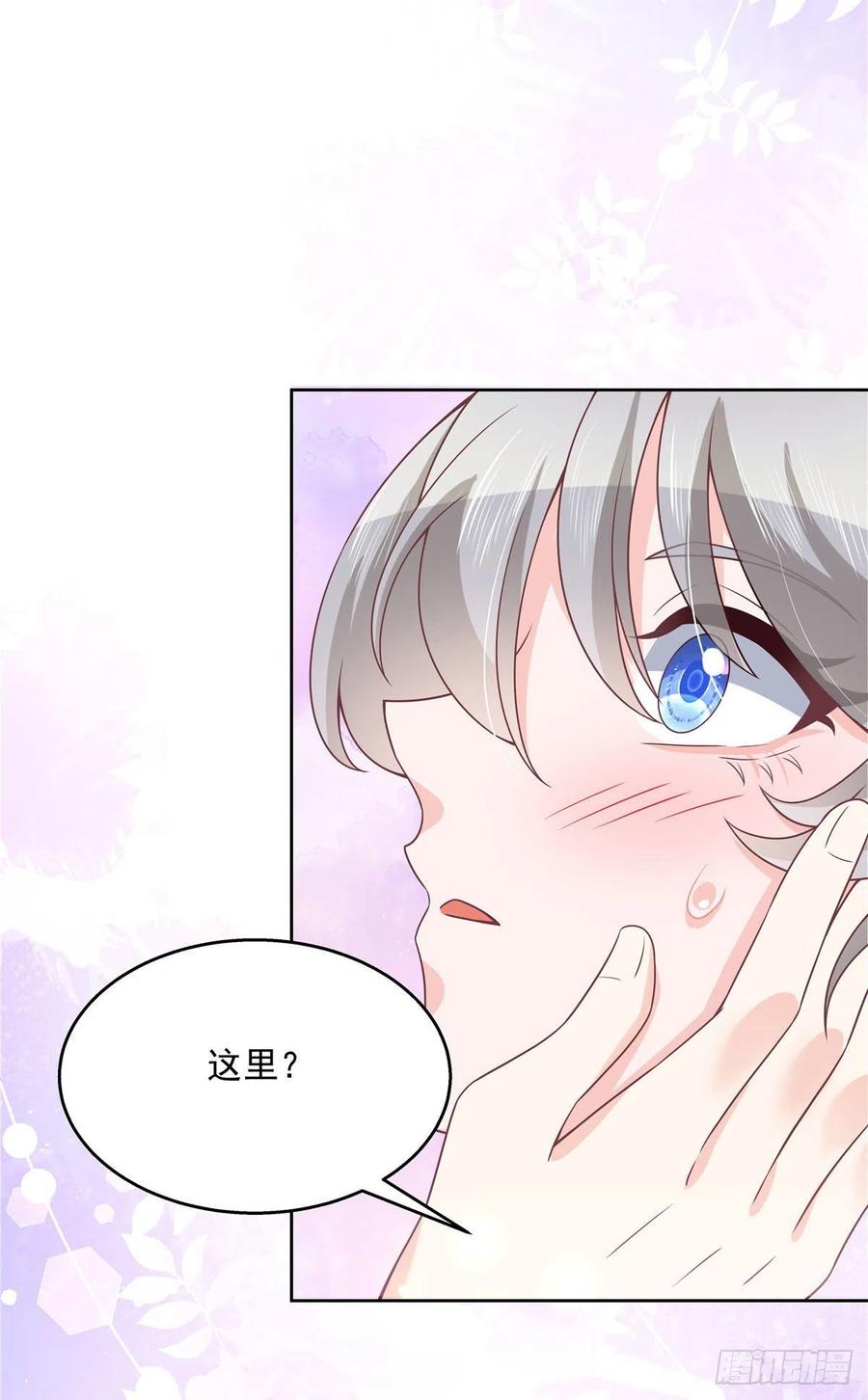 国民校草是女生一百四十七话 该先亲哪里呢
