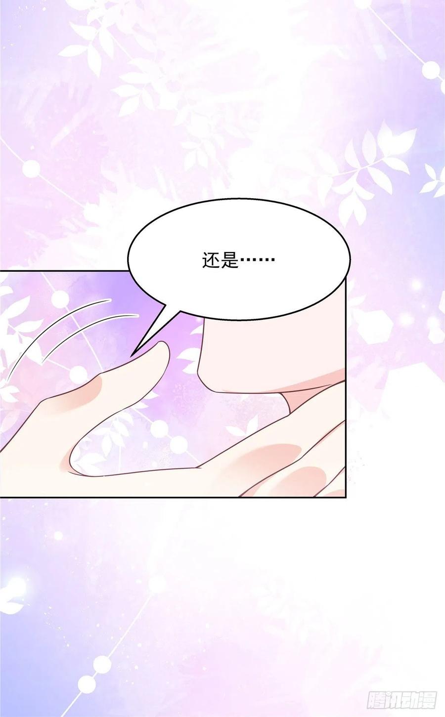国民校草是女生一百四十七话 该先亲哪里呢