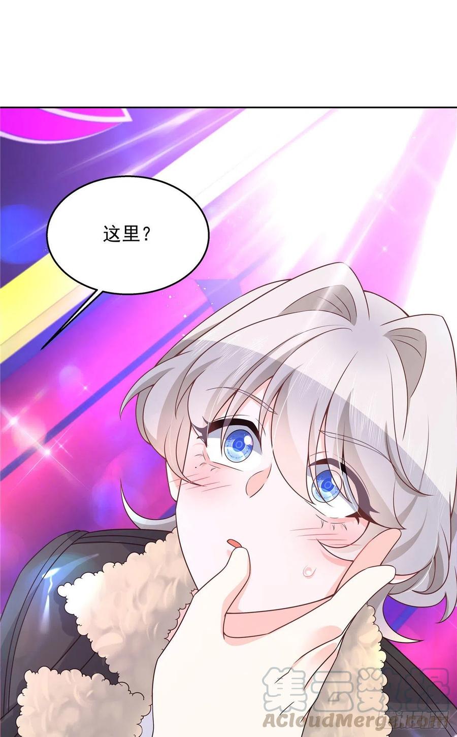 国民校草是女生一百四十七话 该先亲哪里呢