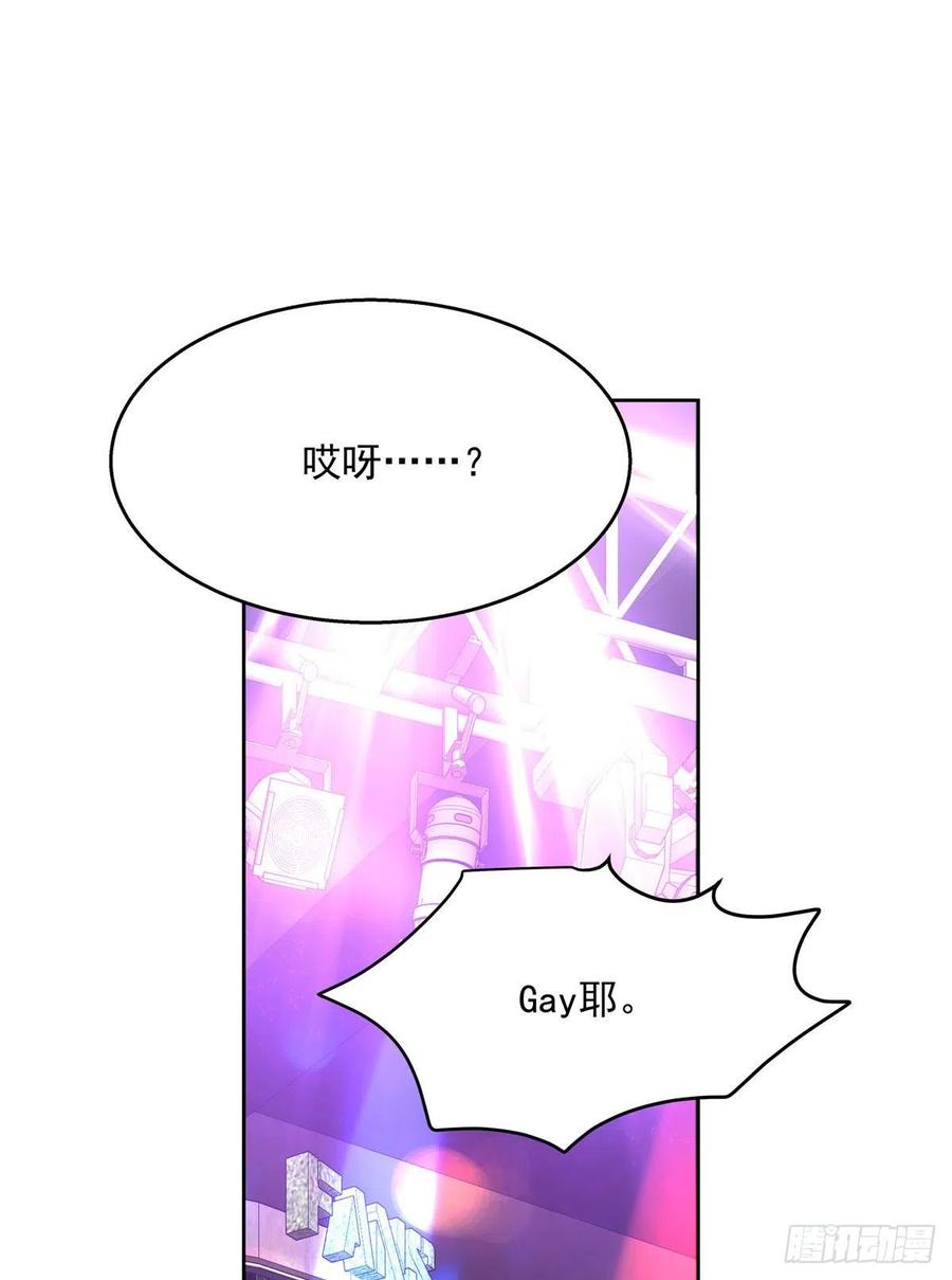 国民校草是女生一百四十七话 该先亲哪里呢